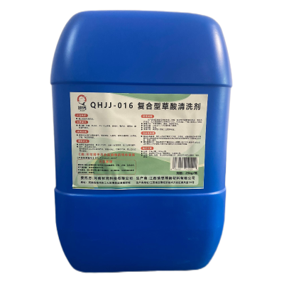 锦隽 复合型草酸清洗剂 QHJJ-016 25KG