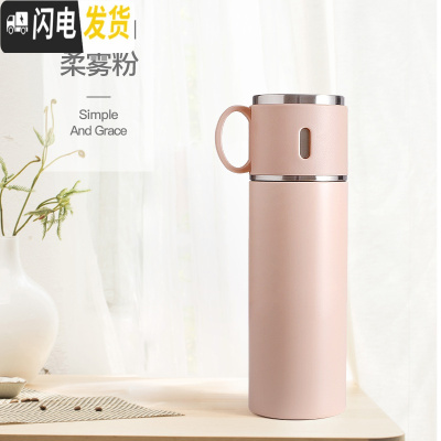 三维工匠简约316保温杯女大容量男士便携杯子不锈钢水杯儿童学生水壶定制 少女粉420