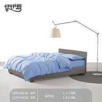 伊伊爱 水洗哑光长绒棉眠雾蓝系列纯色四件套