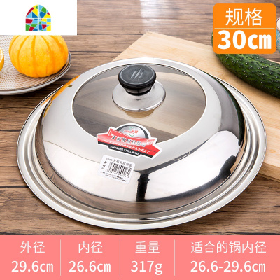 封后锅盖盖钢化可视把手不锈钢家用组合30通用32寸34cm炒锅高拱盖 FENGH 38cm可视盖[使用内径36cm左右]