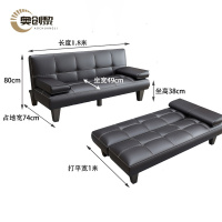 奥创黎 折叠沙发 1.8m 张