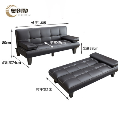 奥创黎 折叠沙发 1.8m 张