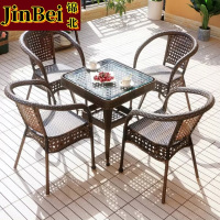 锦北藤椅阳台桌椅室外庭院藤编椅子花园茶几藤椅组合4椅+64透明玻璃方桌