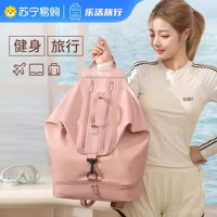 健身运动收纳包女干湿分离防水收纳袋泳衣泳包游泳背包户外1085