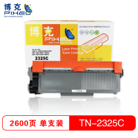 博克(PIXEL)打印机粉仓TN-2325适用兄弟HL-2560DN/2260/DCP-7080等