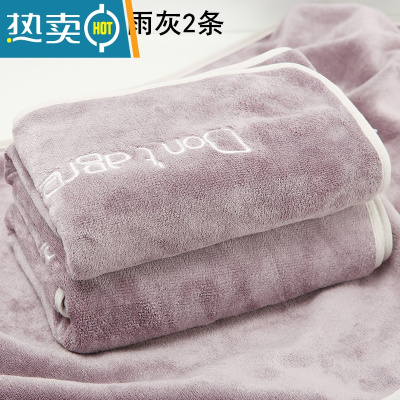 敬平2条装吸水毛巾 比柔软洗脸家用面巾少女擦头速干发 烟雨灰2条[超细绒-常规尺寸74cmx34cm]100克干发帽