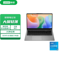 联想(Lenovo)来酷N166A 15.6英寸 轻薄笔记本电脑 标压酷睿i5-13420H 16G 512G 高清屏 商用办公家用学习娱乐