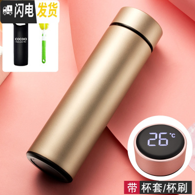 三维工匠智能保温杯男女便携水杯学生不锈钢随手杯个性创意潮流杯子 智能盖香槟金(杯刷杯套)