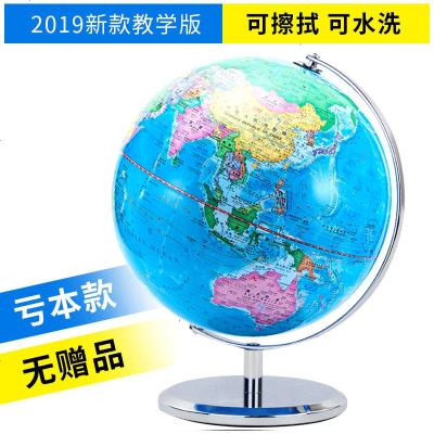 仿古地球仪摆件学生用高清家居摆设25cm中号儿童书房复古装饰品20cm小号地球仪教学版蓝色20x高28cm(不发光