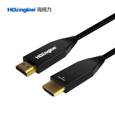 海缔力光纤HDMI高清线2.0影音发烧线幻影纯系列4K60HZHIFI视频线10米