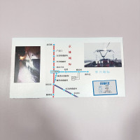 橙起晟捷 kt板展板.1mx1m 平方米