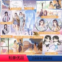 [正版]特签 宇宙第一温柔 叶涩宇宙系列姐妹篇(一本完结)宇宙第一可爱宇宙第一醋神GL双女主 小说实体书