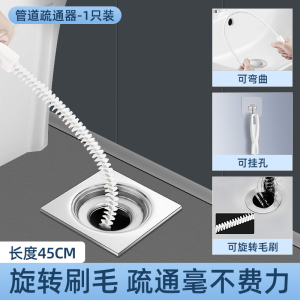 家用下水道疏通器卫生间水池毛发头发疏通刷厨房水槽管道清洁刷