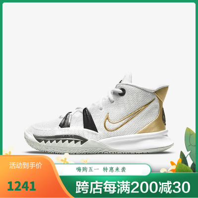 耐克白色篮球鞋排行榜