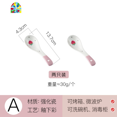 日式餐具碗盘家用碗可爱少女心创意个性陶瓷碗单个饭碗碗碟套装吃 FENGHOU M6.8英寸粉色小盘