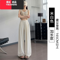 YIBUSHENG冰丝奶芙山本裤女季薄款2024新款高腰垂感休闲小个子粉色阔腿裤