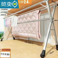 敬平晾衣架落地折叠室内外阳台伸缩不锈钢双杆 X型晒被子器凉挂衣杆 乳白色 全钢特厚粗管2.4