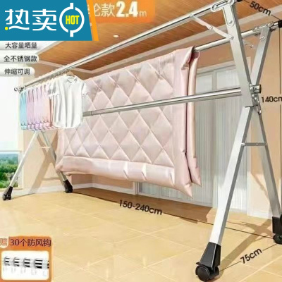 敬平晾衣架落地折叠室内外阳台伸缩不锈钢双杆 X型晒被子器凉挂衣杆 乳白色 全钢特厚粗管2.4