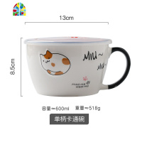 日式好看的双耳碗面碗陶瓷带手柄泡面杯学生宿舍带盖方便面碗汤碗 FENGHOU 单柄碗2只+木柄甜品勺2只(送盖子)