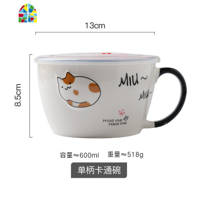 日式好看的双耳碗面碗陶瓷带手柄泡面杯学生宿舍带盖方便面碗汤碗 FENGHOU 单柄碗2只+木柄甜品勺2只(送盖子)