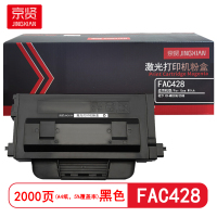 京贤 FAC428 打印量2000页 适用松下 KX-MB2338/2538 粉盒 (计价单位:只)黑色