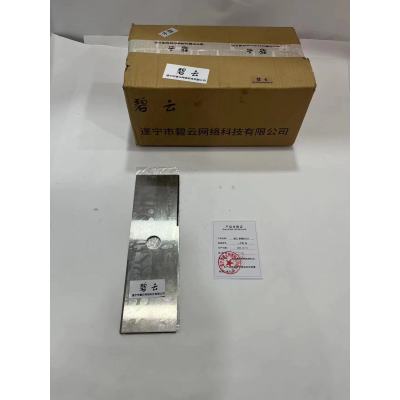 碧云 割灌机刀片 一字型 张