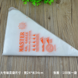 不锈钢裱花嘴小号7/11/23/32头奶油嘴蛋糕奶油裱花工具套装裱花袋 敬平 大号裱花袋一袋(100张)烘焙工具