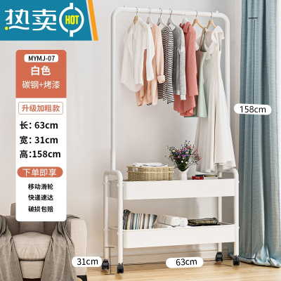 敬平晾衣架落地家用卧室收纳整理器移动多功能挂衣帽架352 升级加粗铁筐款 珍珠白衣帽架二层 63cm 中