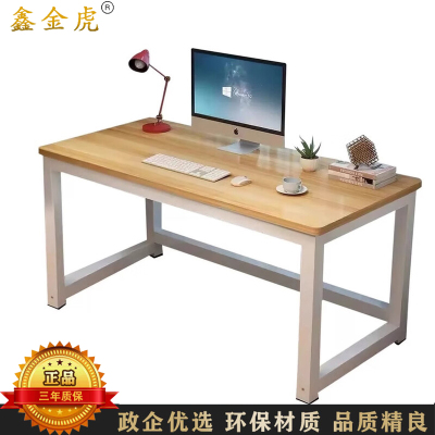 鑫金虎 电脑桌 XLH-I14 尺寸1200×600×750mm 白色 1台