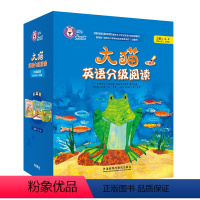 [正版]外研社大猫英语分级阅读三级组套(含三级1.2.3)(适合小学三.四年级)