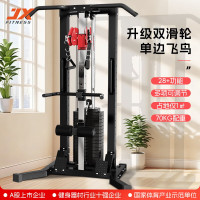 JX-DS898双飞鸟龙门架家用小型力量健身多功能综合训练器高低拉划船
