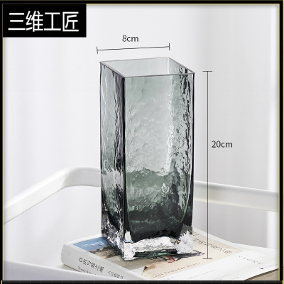 北欧吊钟植物玻璃花瓶马醉木透明水养创意简约网红插干花摆件客厅三维工匠烟灰冷纹方缸（8*20）中等