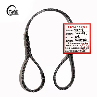 尚懿-钢丝套-12mm-2米-根