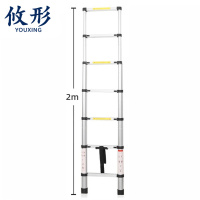 攸形 家用梯子