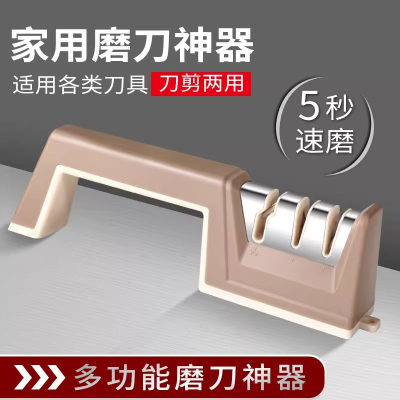 磨刀器家用厨师菜刀专用多功能磨刀石细磨快速磨剪刀工具厨房神器7163