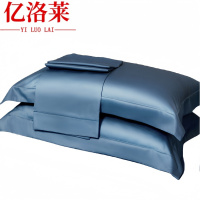 亿洛莱 枕套 48*74cm 对