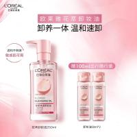 欧莱雅花萃净透卸妆油250ml温和眼唇卸面部清洁敏感肌护肤品七夕礼物