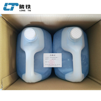 陇铁 防冻玻璃清洗剂 -40℃ 10L*2桶/箱