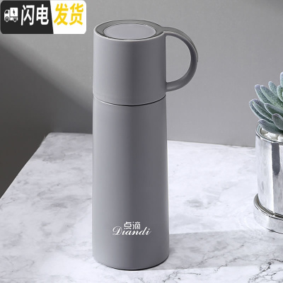 三维工匠可爱保温杯304不锈钢男女学生饮水杯简约子水杯350 S-0635灰色350(免费刻字+送杯刷)