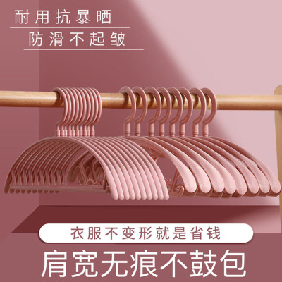 10个装-潘西防滑无痕衣架家用挂衣衣架晾衣架衣服架挂衣架衣挂衣服撑子