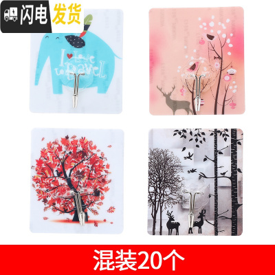 三维工匠挂钩强力粘胶贴墙壁壁挂承重吸盘厨房挂勾无痕粘贴后免打孔粘钩 花色图案20个混装(颜色随机)