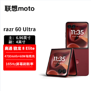 摩托罗拉 联想moto razr 60 Ultra AI元启版 4英寸大外屏 第六代折叠屏手机5000万超广角 湿手触控16GB+256GB 安可拉红