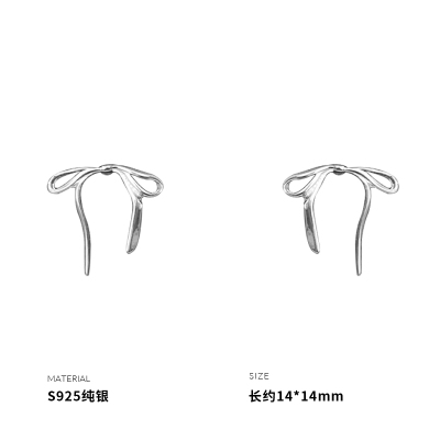 925纯银蝴蝶结飘带耳钉女耳环耳饰小众简约个性礼物学生潮送女朋友老婆情人节七夕生日礼物