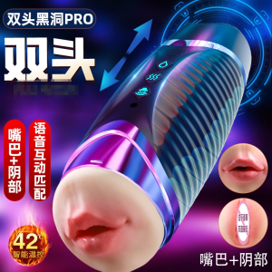 自动加温热智能互动发声音电动飞机杯倒模名器口阴双头男用撸管自尉阴茎训练自慰器久爱成人情趣男性系列用品