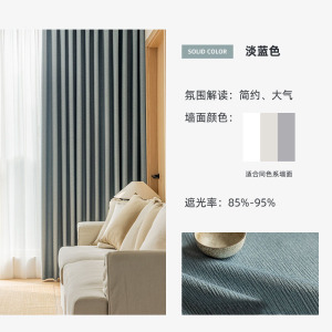 幸福派 轻奢遮光窗帘北欧简约现代挂钩竖麻纹肌理窗帘打孔窗帘飘窗客厅帘子遮阳布拼色儿童房窗帘轻奢卧室挂钩纯色窗帘