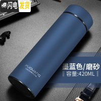 三维工匠保温杯男士商务泡茶不锈钢便携女大容量学生杯子定制刻字水杯 420墨兰-304钢无赠品