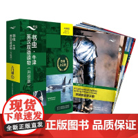 书虫·牛津英汉双语读物(升级版)入门级(1)(适合小学高