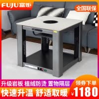 富炬电暖炉正方形多功能电暖桌烤火桌子家用四面取暖桌电炉电烤桌 悦家方几80