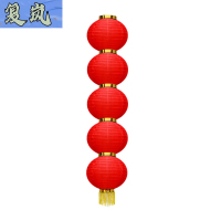 复岚 灯笼 14寸5连串/个