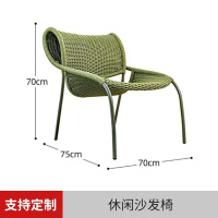 质凡 户外藤椅沙发休闲阳台摇椅茶几庭院花园露台防水藤编桌椅 单人椅*2